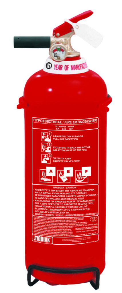 Fire Extinguisher 2lt Abf ДЕНИ ФАЙЕР ООД 